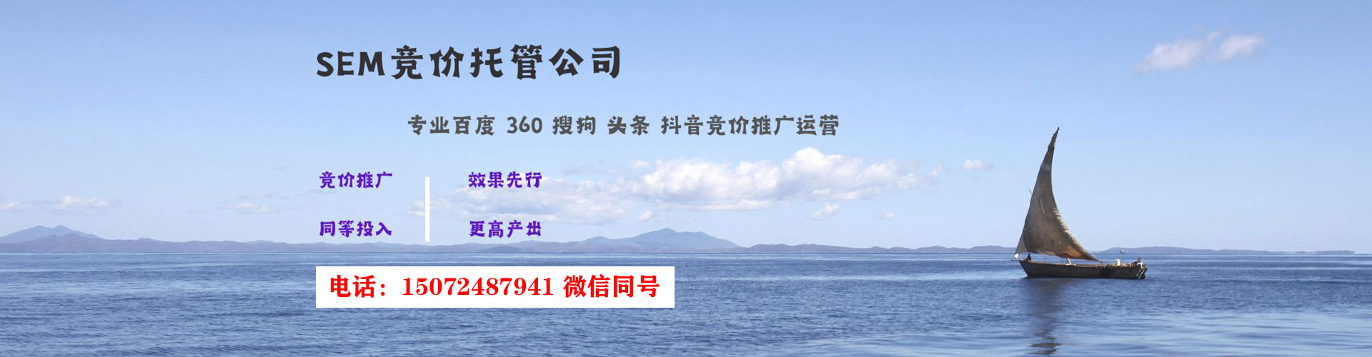 吉县百度sem