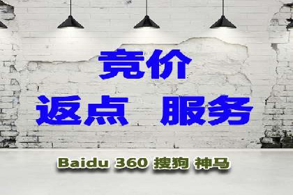 探索SEM外包公司如何助力中小企业网络营销