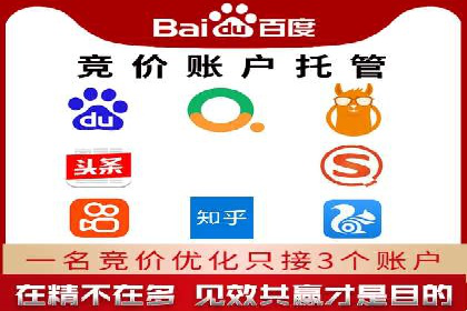 SEM托管服务效果案例展示