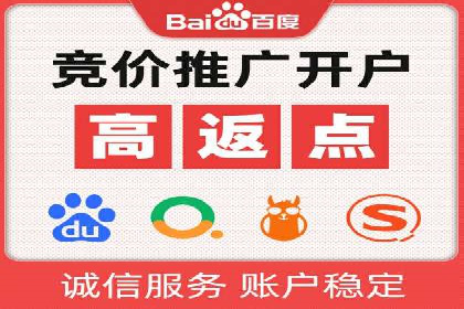 竞价托管成功案例：助力企业实现精准营销